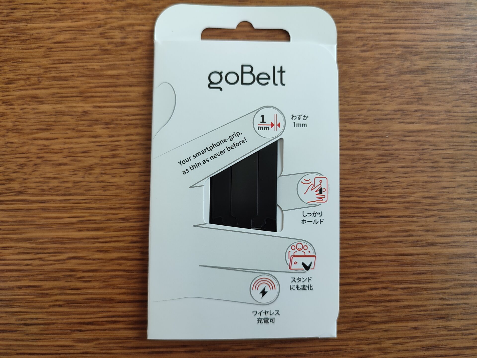 gobelt-package