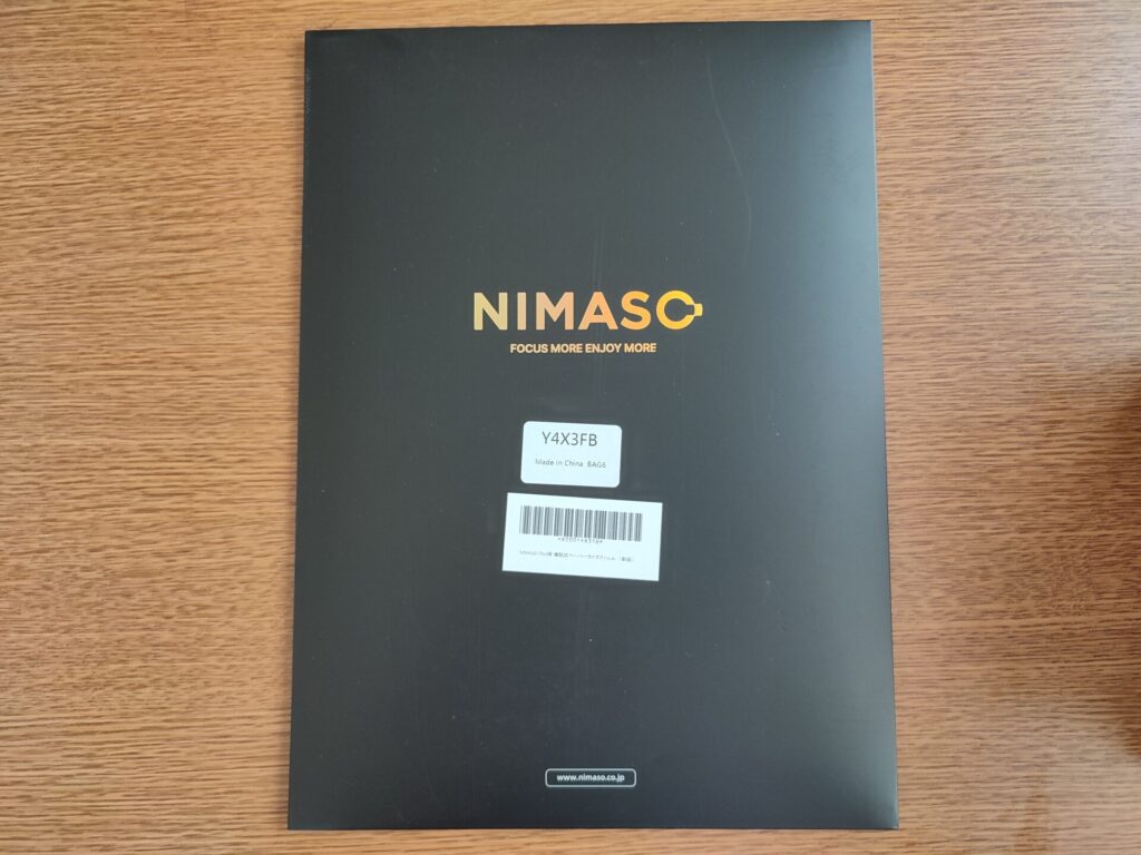 nimaso-paperlike-film-package-front