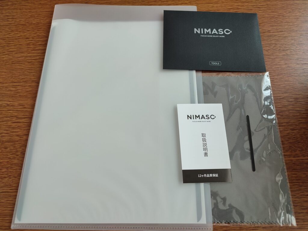 nimaso-paperlike-film-unboxed