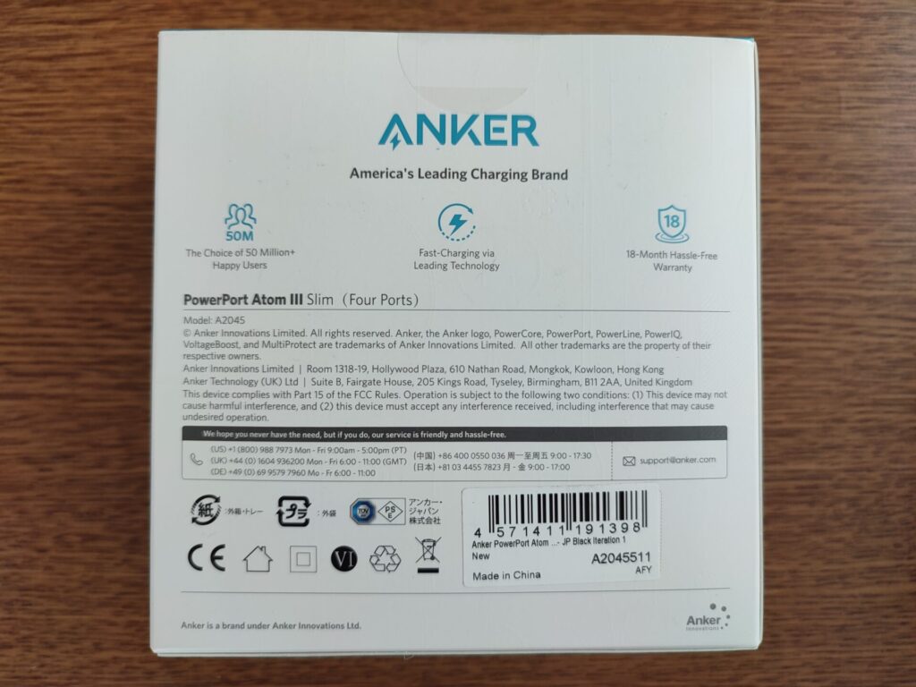 anker-powerport-atom-III-slim-four-ports-package-back