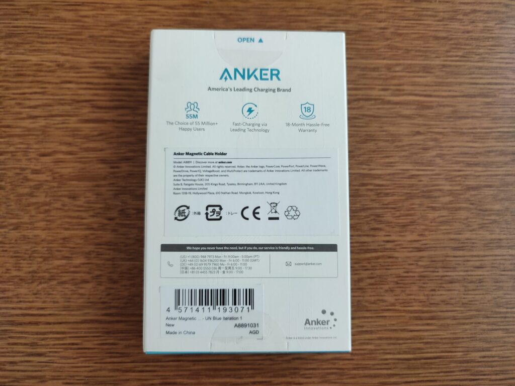 anker-magnetic-cable-holder-package-back