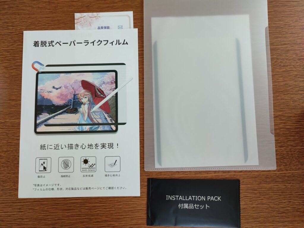 kawamura-filmtech-ipad-mini-6-paperlikefilm-accesories