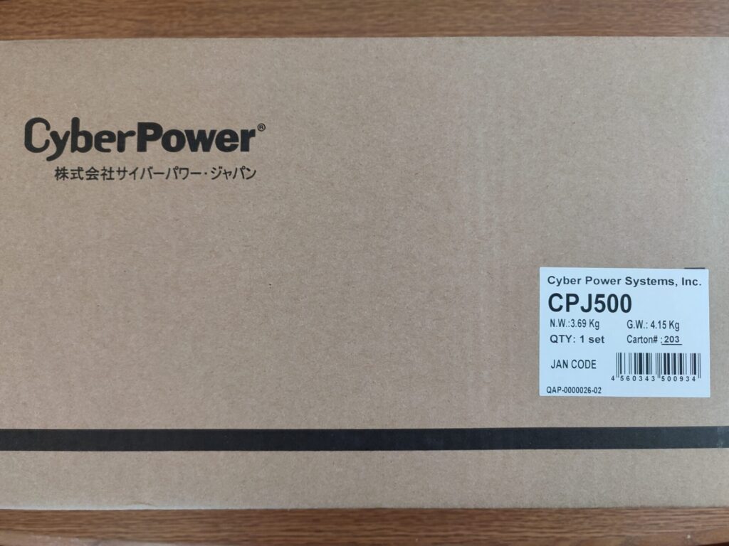 cyberpower-cpj500-package