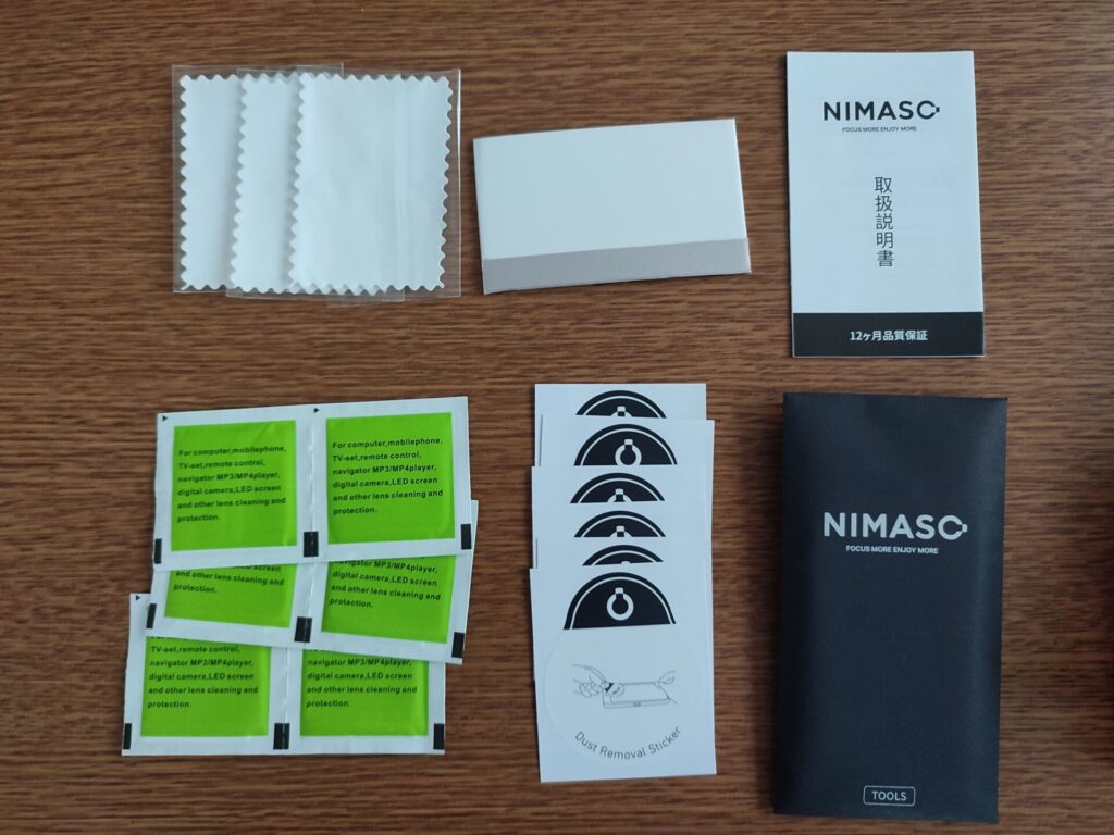 nimaso-apple-watch-film-tools