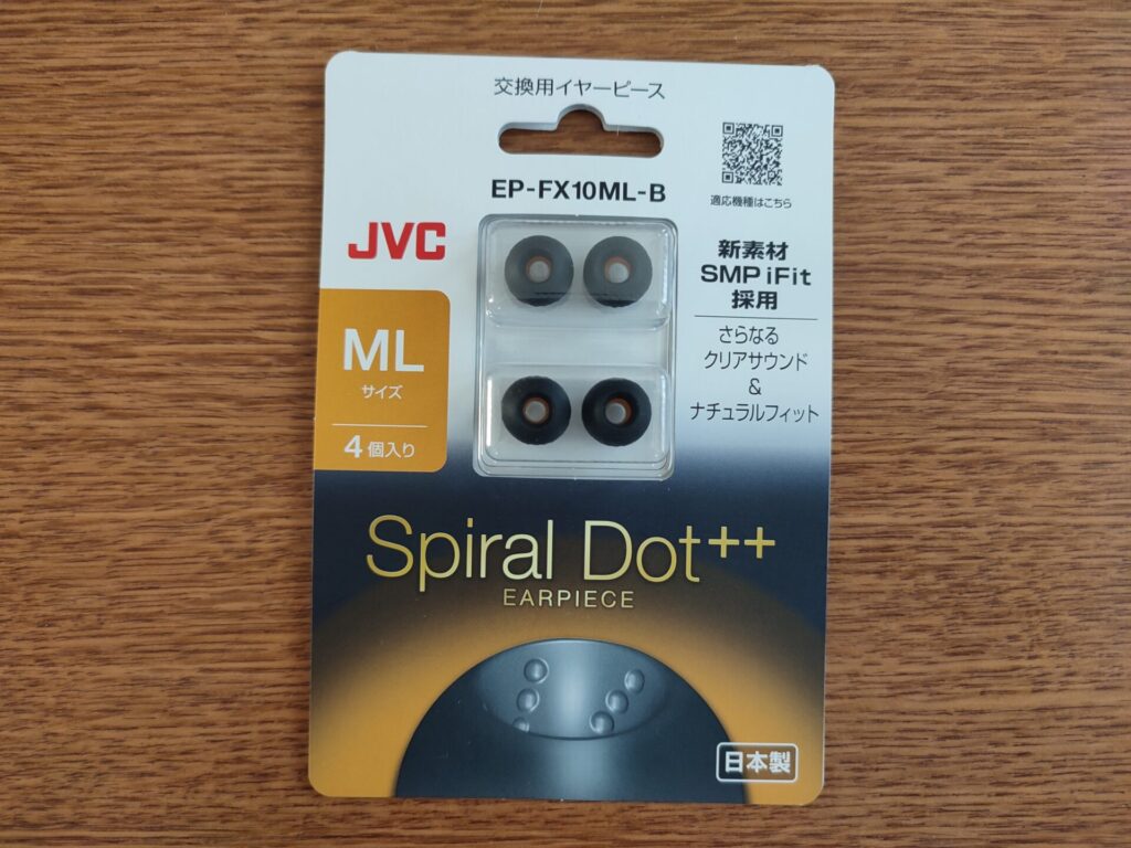 jvc-spiral-dot++-package-front