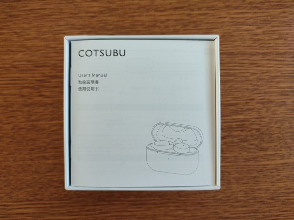 ag-cotusubu-documents-2