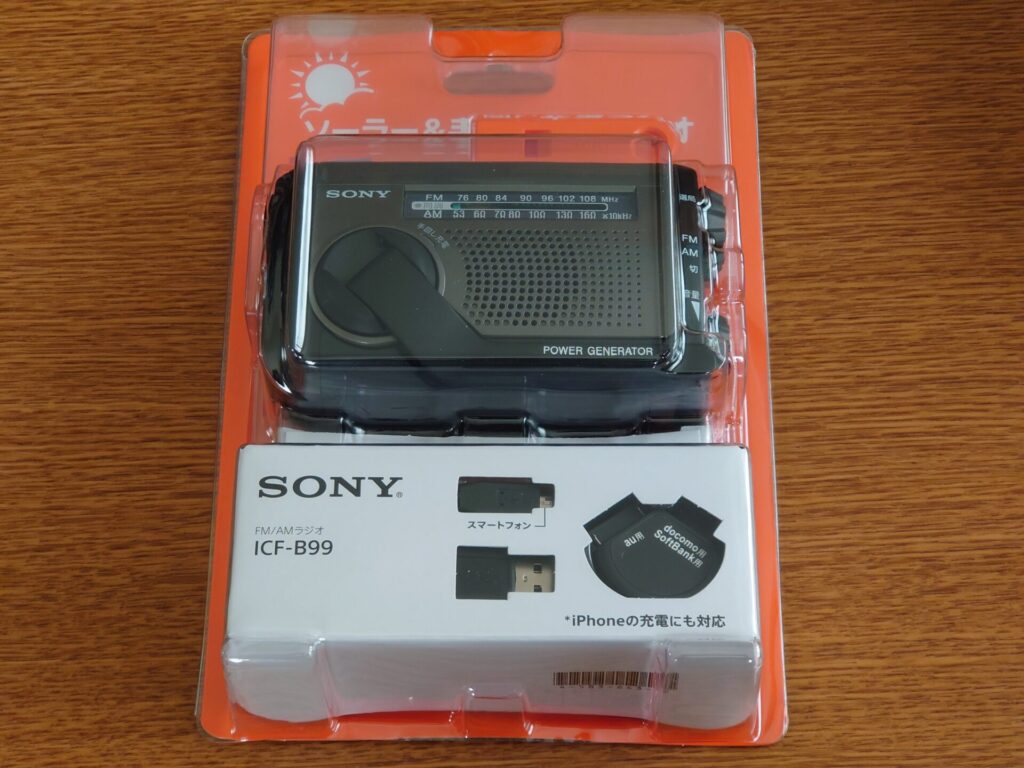 sony-icf-b99-package-front