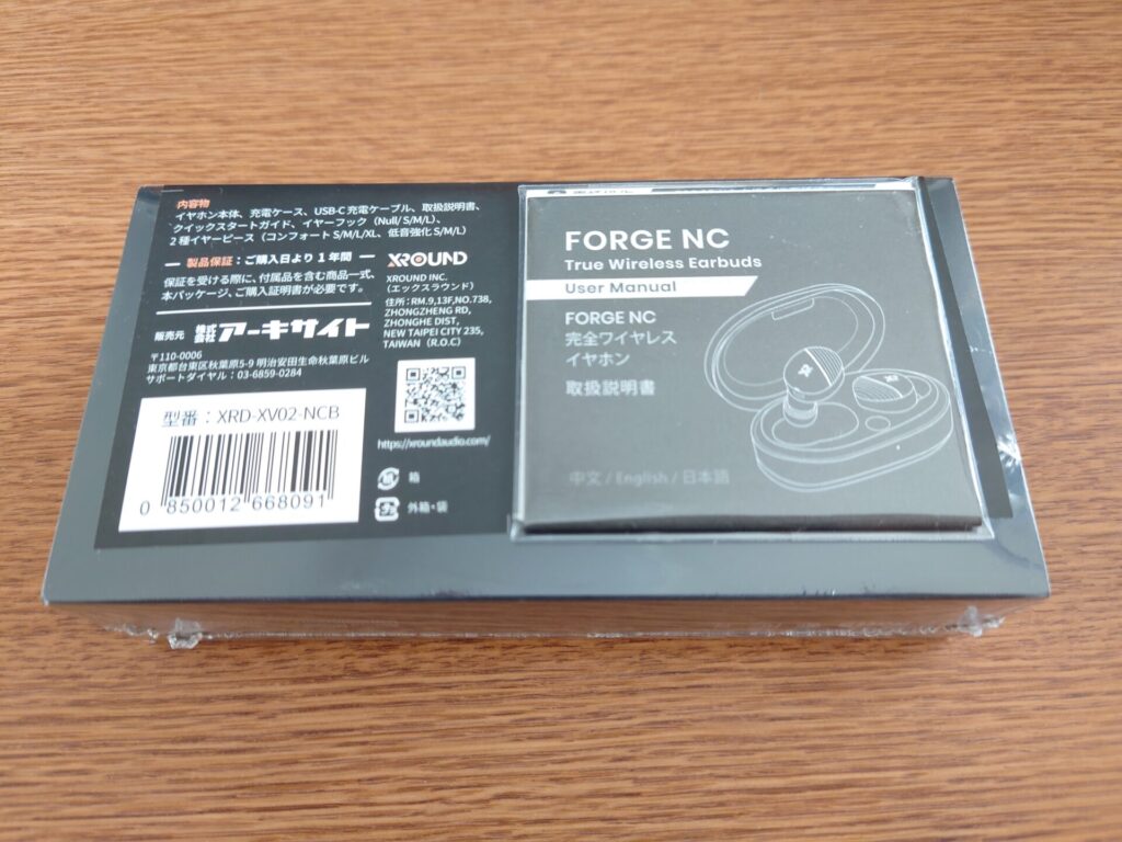 xround-forge-nc-package-back-1