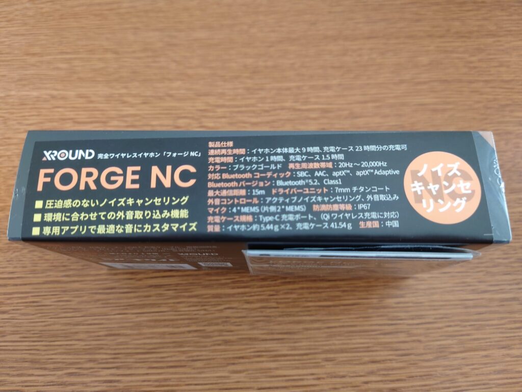xround-forge-nc-package-side-1
