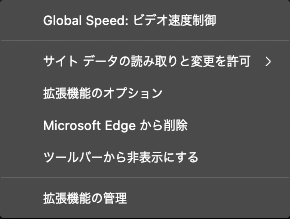 global-speed-right-click-menu