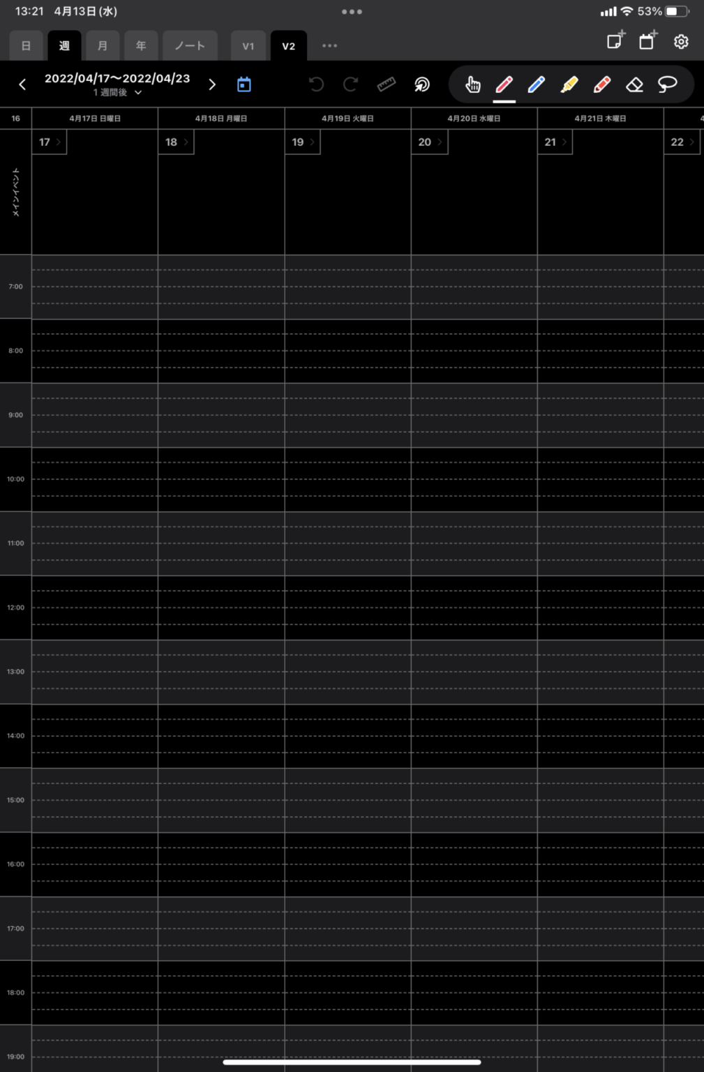 Apple純正リマインダーアプリに対応 Pencil Plannerアップデート情報 繊細ガジェットレビュー