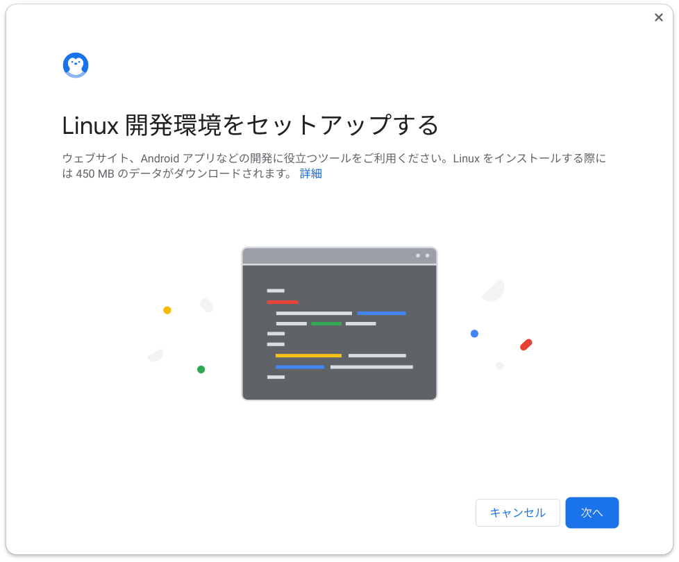 chromebook-linux-3