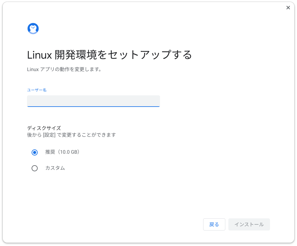 chromebook-linux-4