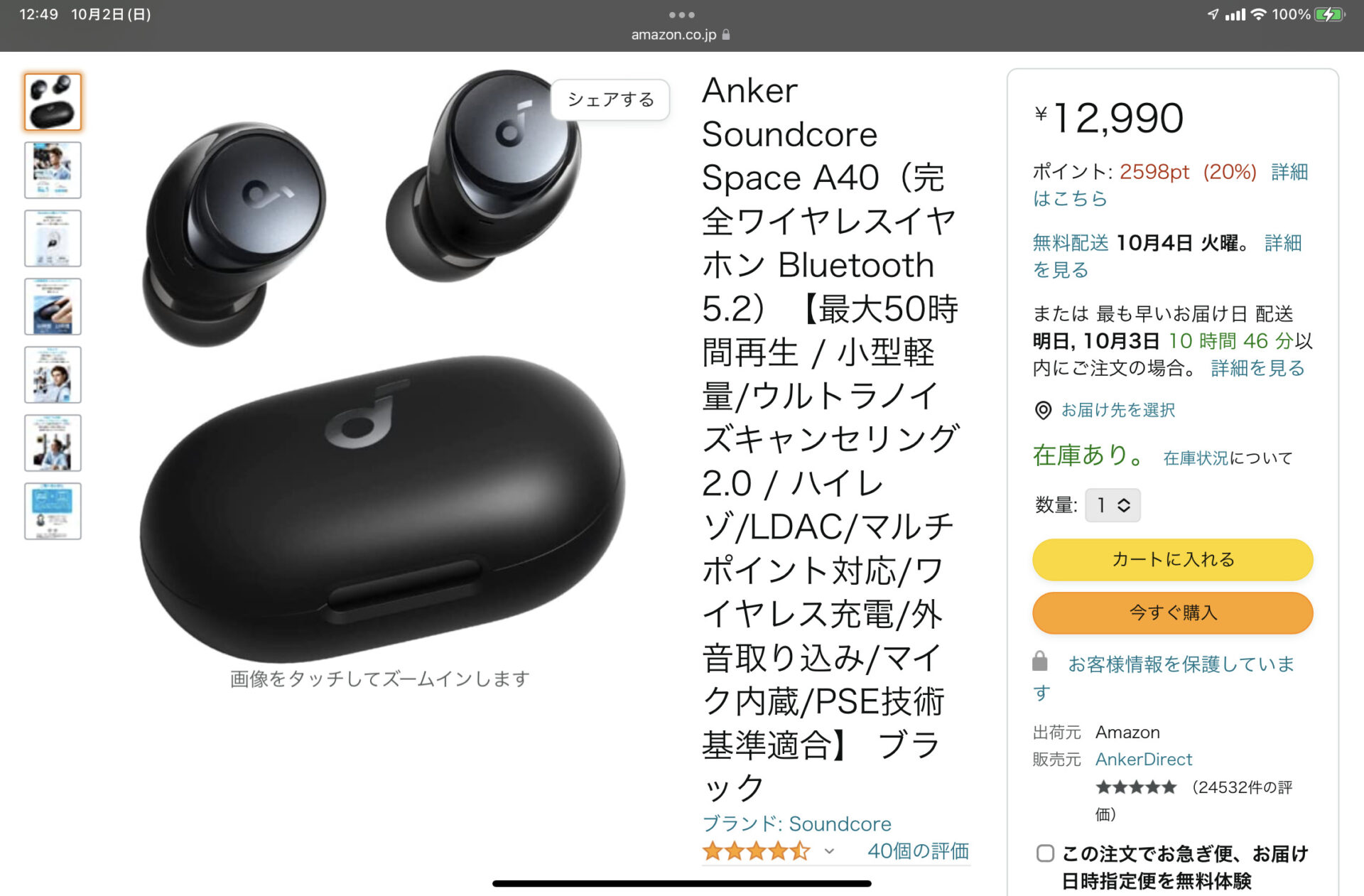anker-soundcore-space-a40