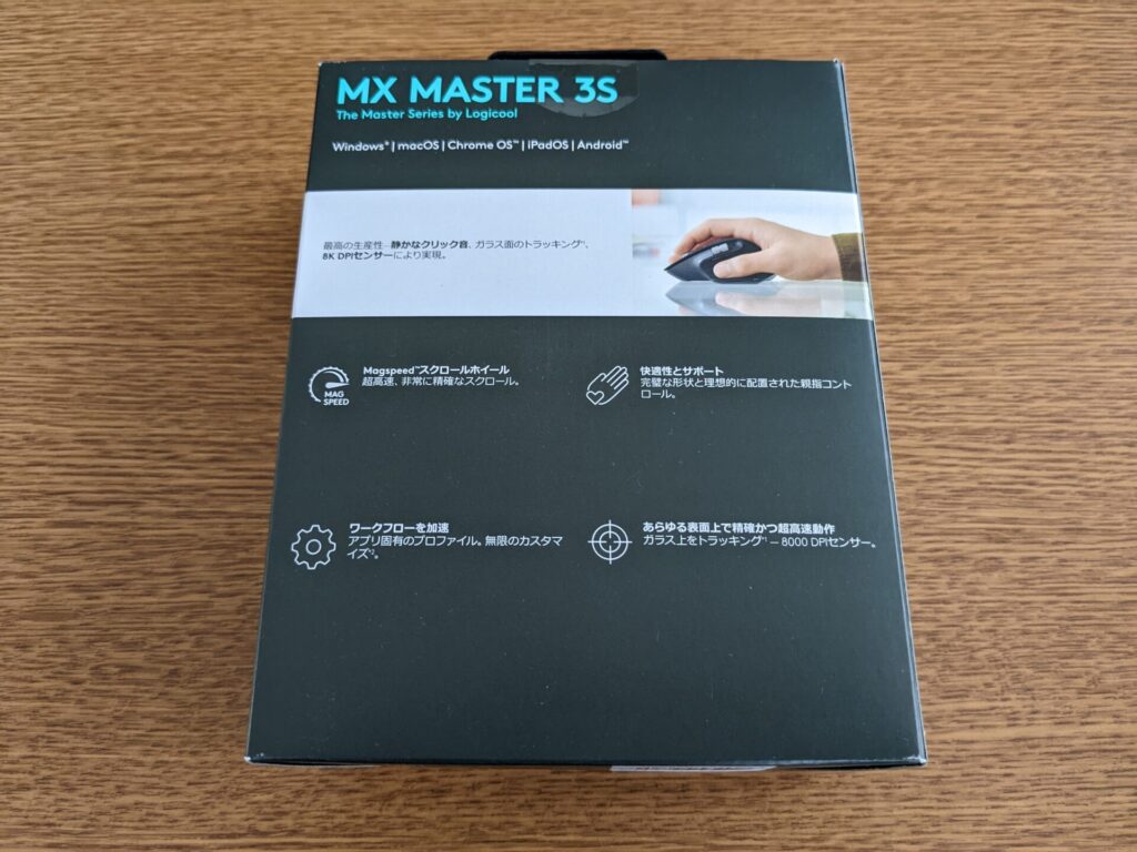 logicool-mx-master-3s-package-back