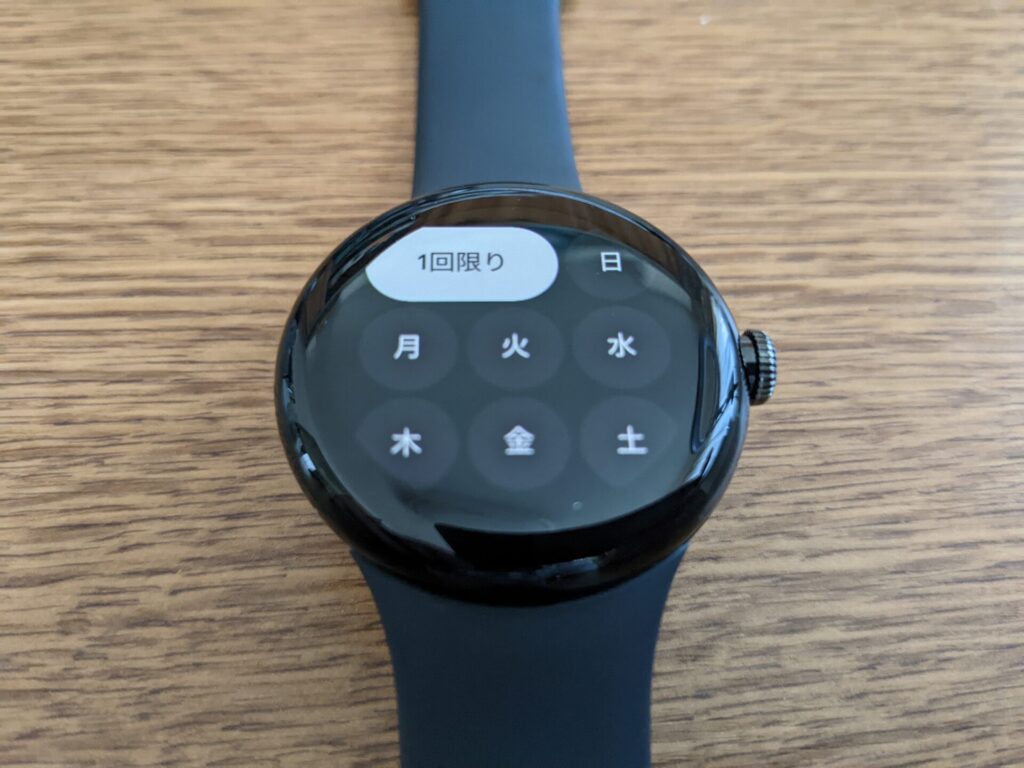 google-pixel-watch-alarm