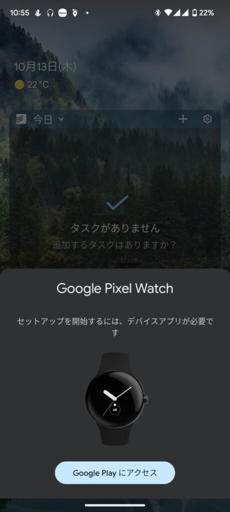 google-pixel-watch-google-pixel-6a-1