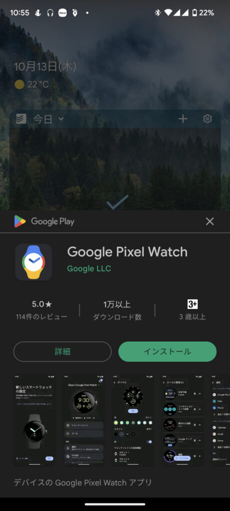 google-pixel-watch-google-pixel-6a-2