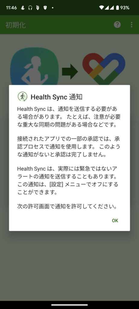 health-sync-11