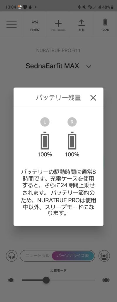 nura-nuratrue-pro-battery