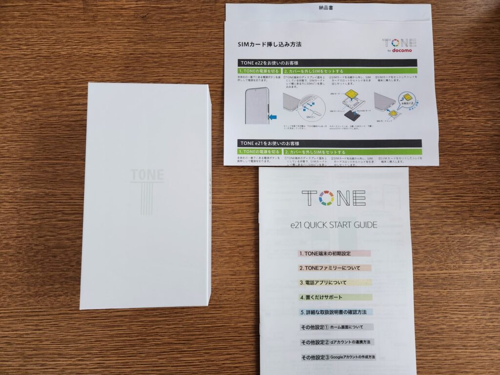 tone-e21-rev2-set