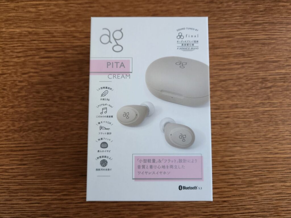 ag-pita-package-front