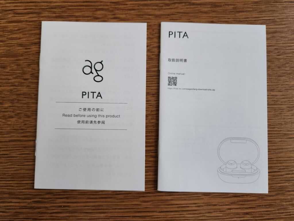 ag-pita-documents