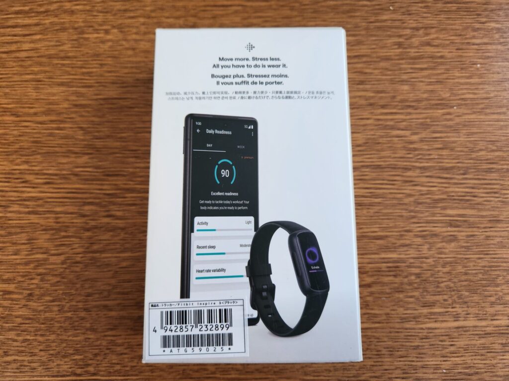 fitbit-inspire-3-package-back