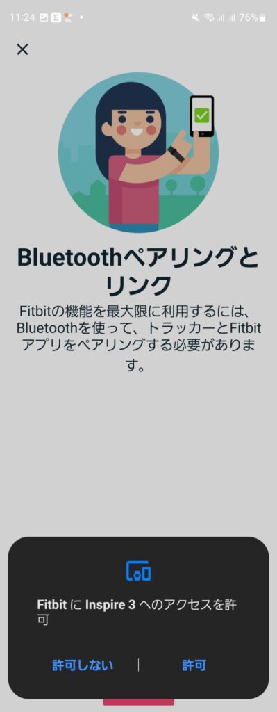 fitbit-inspire-3-setup-11