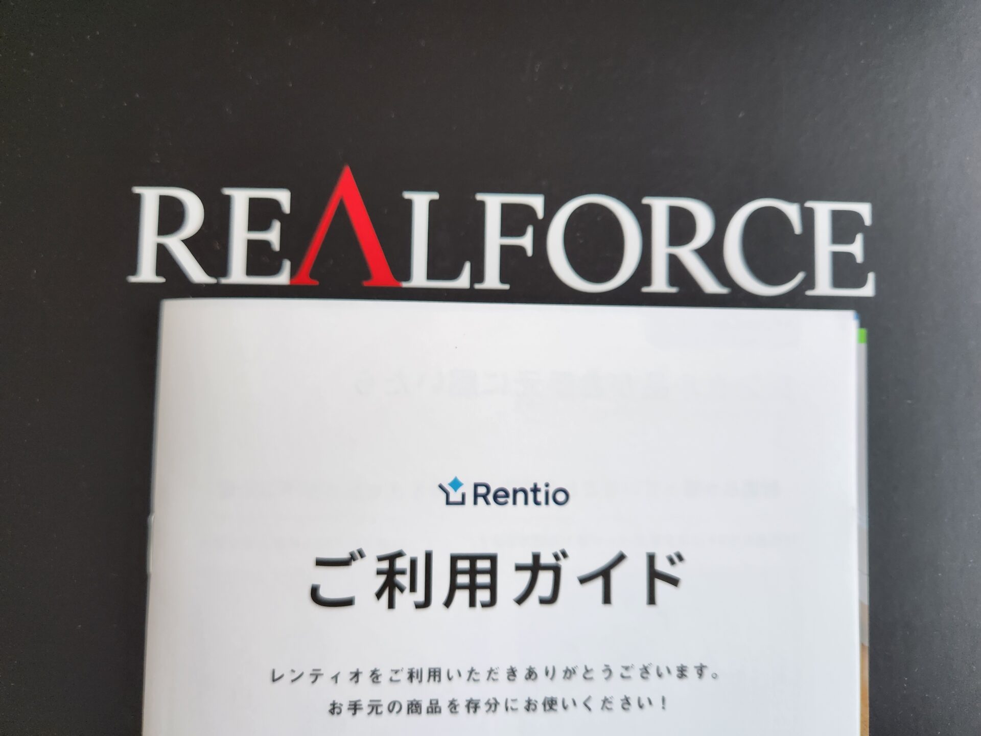rentio-realforce-r3