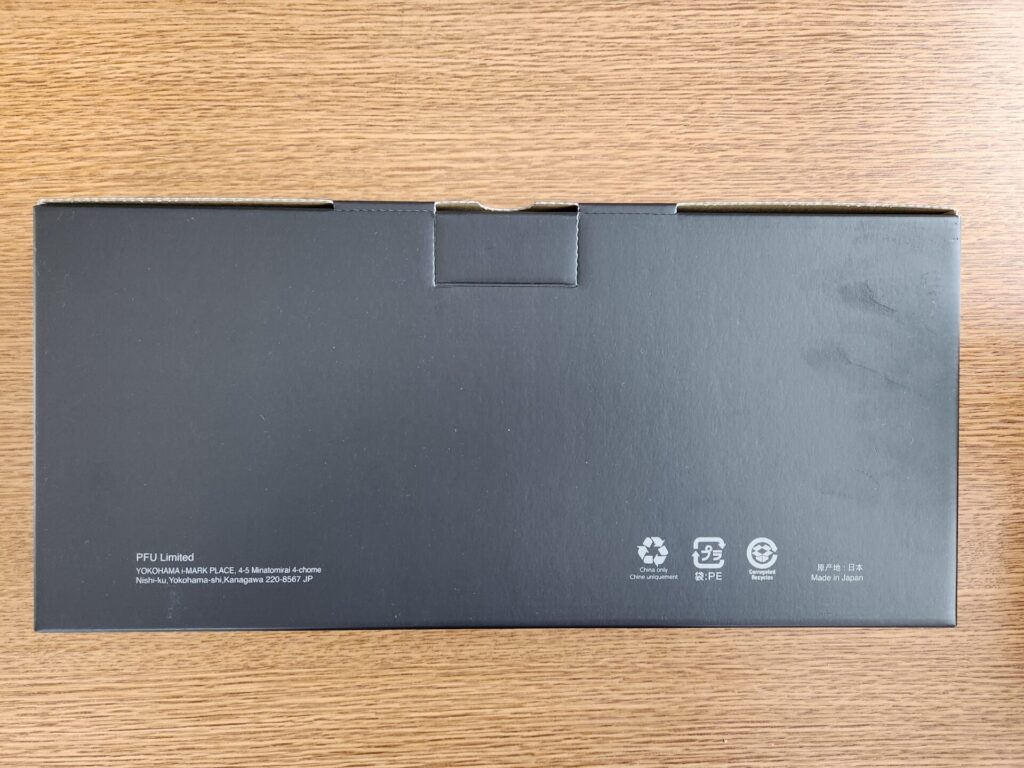 hhkb-professional-hybrid-type-s-package-back