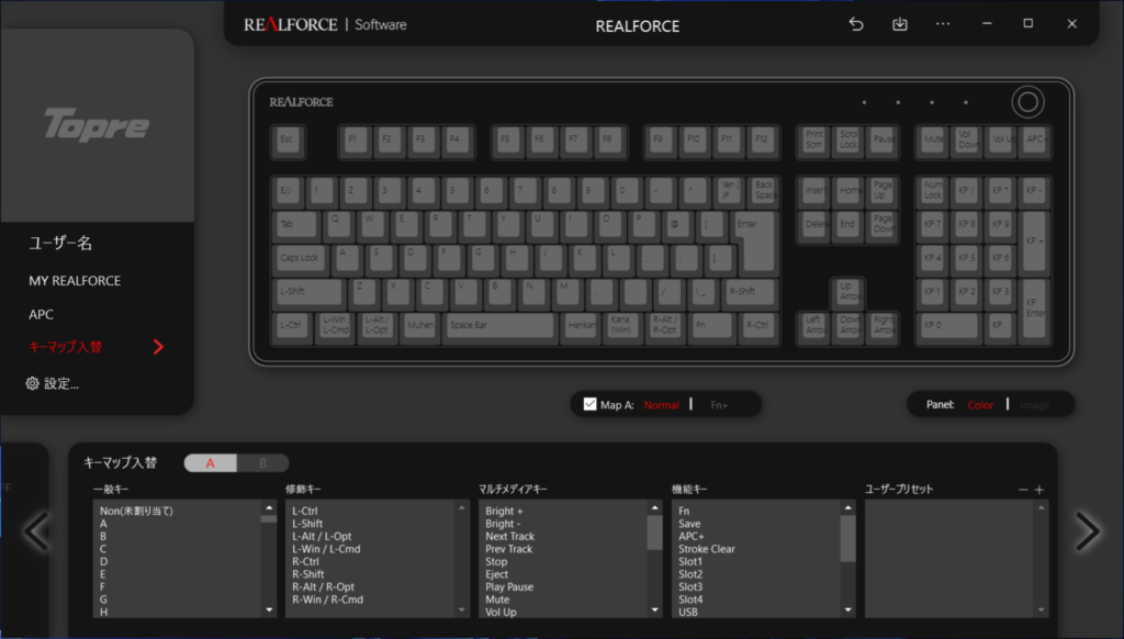 topre-realforce-r3-realforce-connect-key-mapping