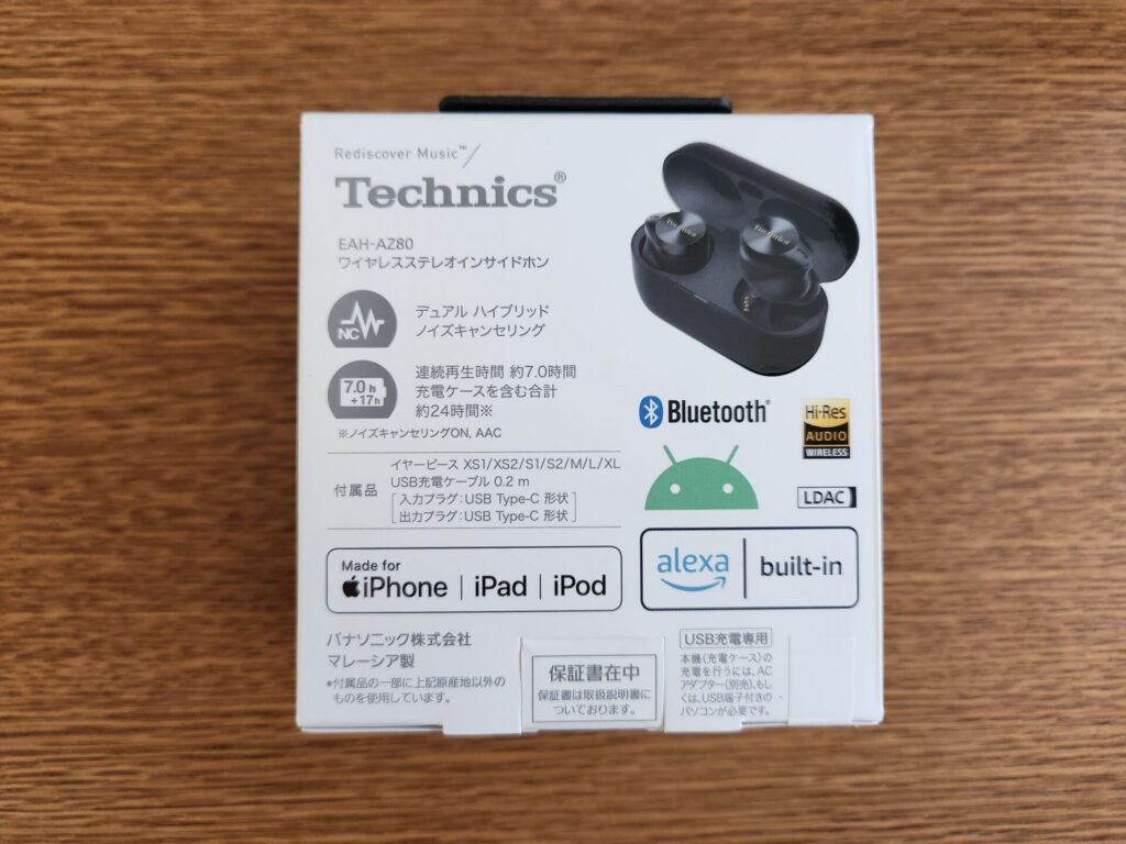 technics-eah-az80-package-back