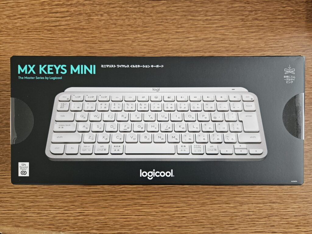 logicool-mx-keys-mini-package-front
