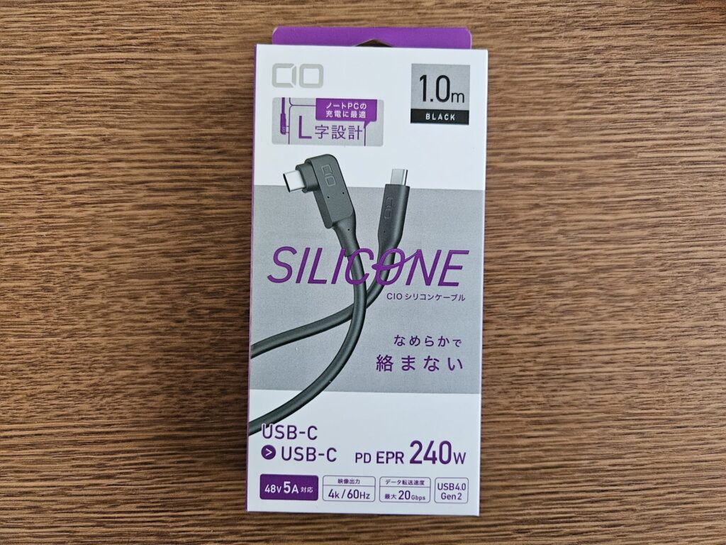 cio-240w-silicon-l-cable-package-front
