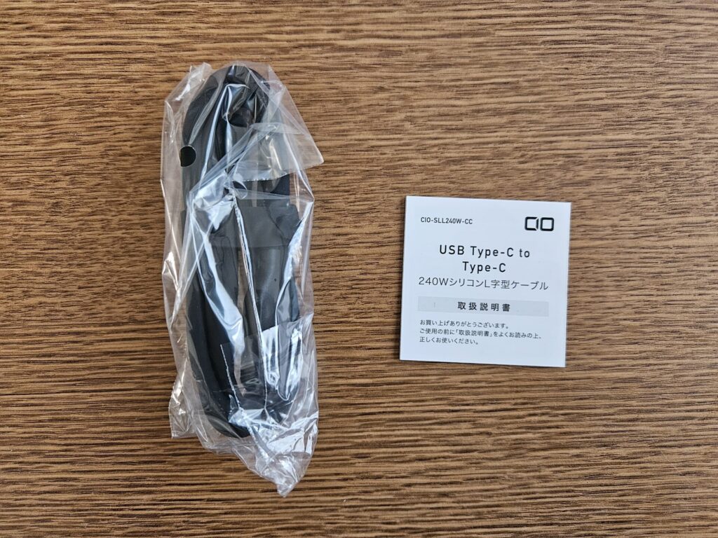 cio-240w-silicon-l-cable-unpackaged