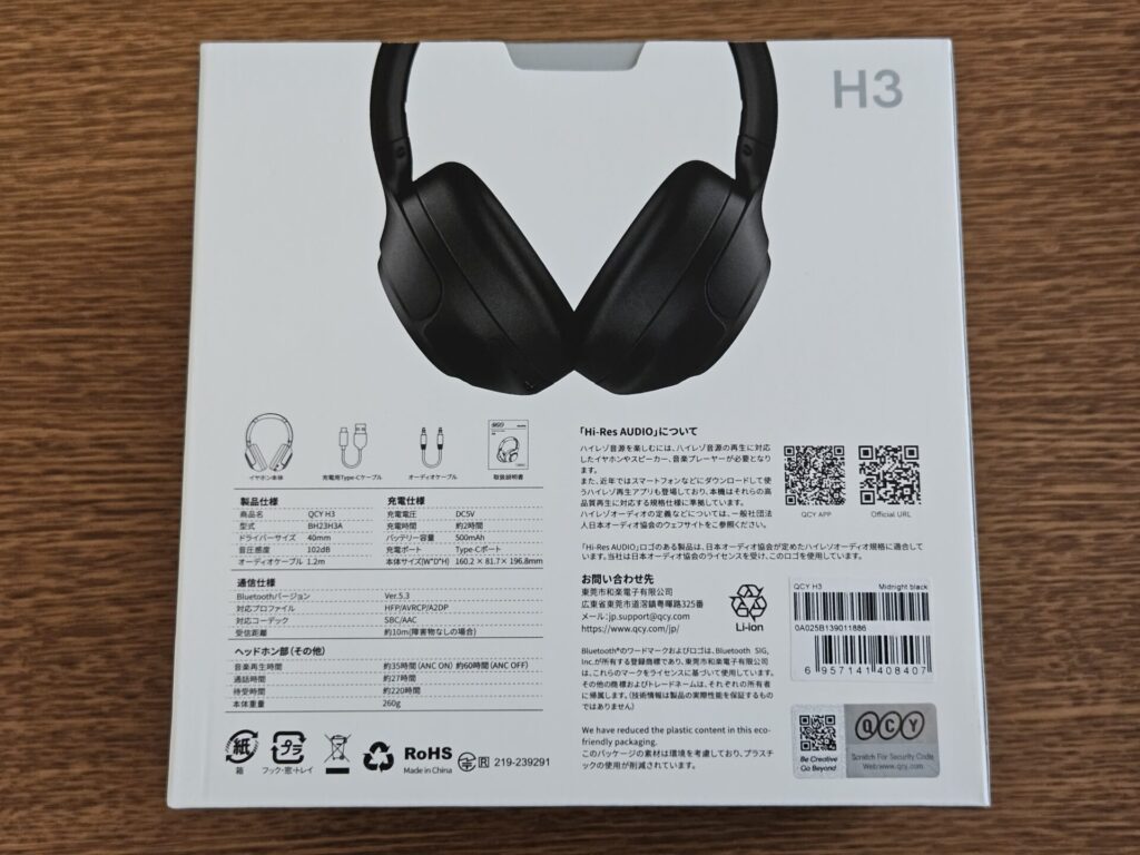 qcy-h3-package-back
