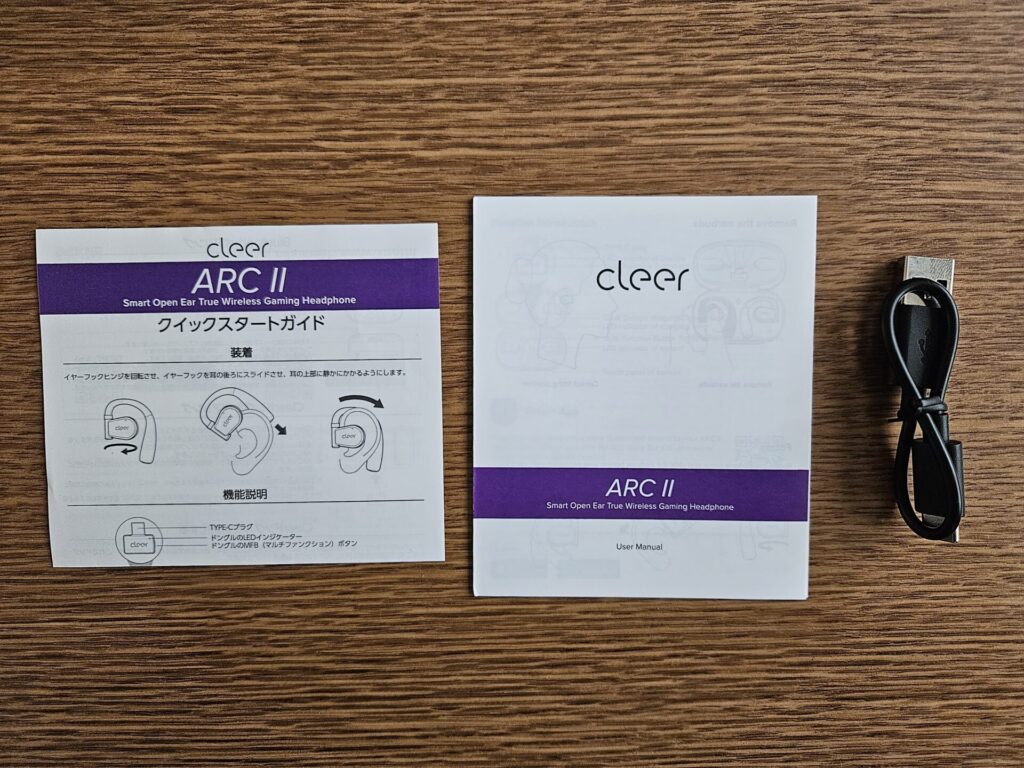 cleer-arc-ii-game-edition-accessories-2