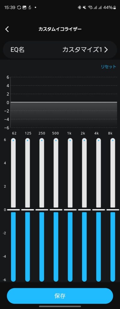 soundpeats-breezy-application-custom-eqalizer