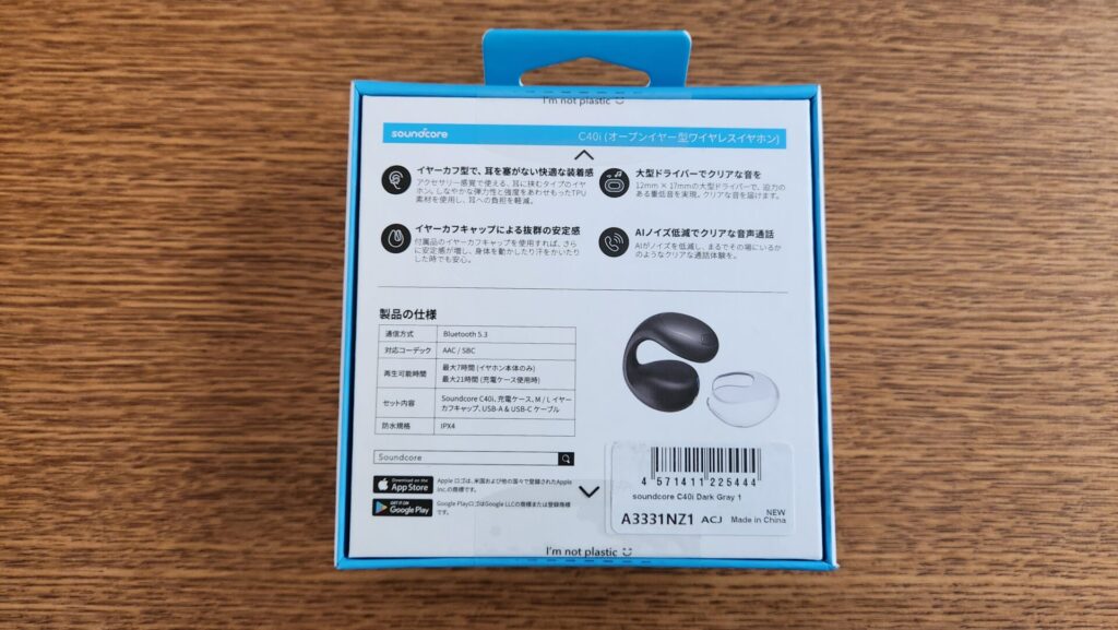 anker-soundcore-c40i-package-back