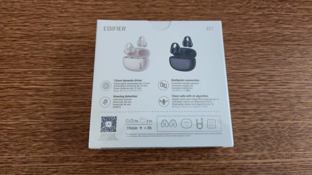 edifier-r1-package-back