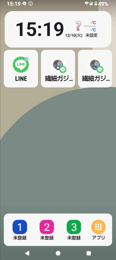 line-android-notification-badge