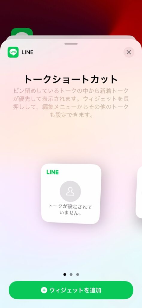 iphone-line-widget-4