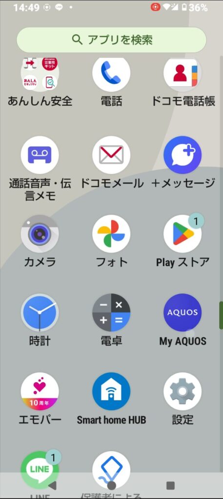 aquos-wish4-spam-call-settings-1