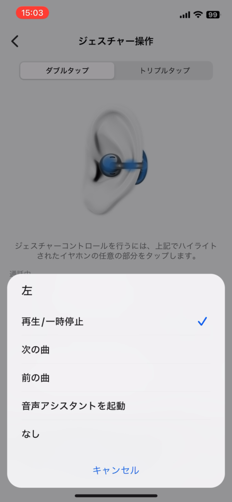 huawei-freeclip-application-gesture-2