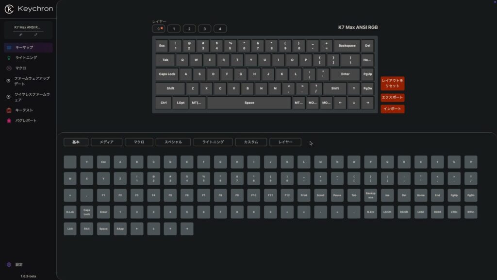 keychron-k7-max-keychron-launcher