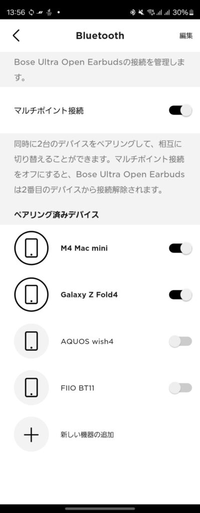 bose-ultra-open-earbuds-pairing