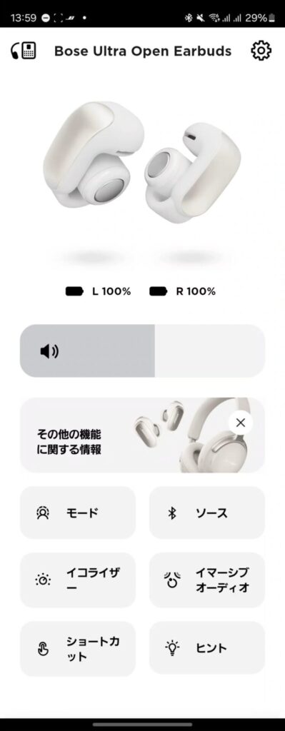 bose-ultra-open-earbuds-application-top