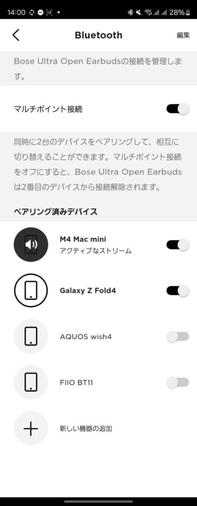 bose-ultra-open-earbuds-application-bluetooth