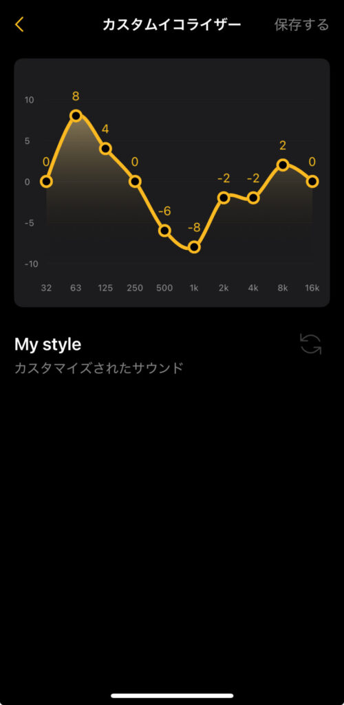 earfun-tune-pro-application-equalizer-custom-equalizer
